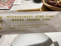 -小城外婆肴私房菜.家宴聚集点(圆明园颐和园·清河上地店)