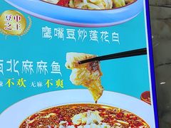 -西域美食(西直门南小街店)