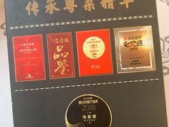 -岭南海晏楼(东晓南店)