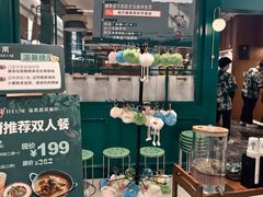 -北京安贞环宇荟