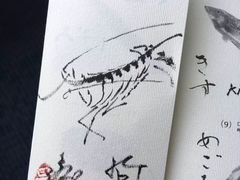 -みかわ是山居