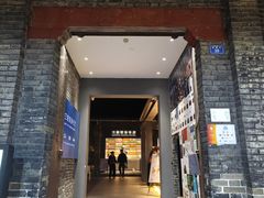 -三联韬奋书店(宽窄巷子店)