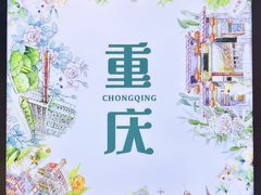 -山城巷传统风貌区