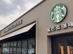 -星巴克(西藏路店)