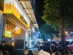 -板凳鲜酿·精酿啤酒(科华北路店)