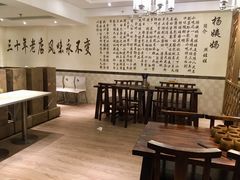 -杨姨妈丝娃娃(花果园店)