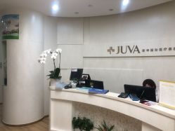 -JUVA欧华医美连锁