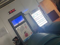 -威海大水泊国际机场
