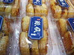 -酥侯糕点(广东路店)