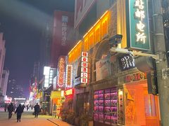 -阿财老铺·老蚌埠龙虾城(华夏总店)