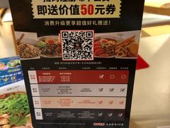 -味千拉面(煌华新纪元购物广场店)