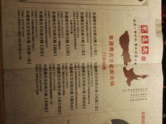 菜单-东道煮牛肉火锅(重庆路店)