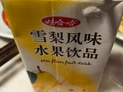 -七欣天香辣蟹火锅(南京建宁路大观天地店)