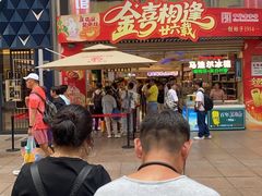 -泰康食品(南京东路店)