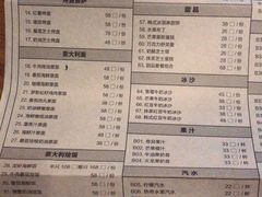 -LYFATTI 莱芙缇(赣水路店)