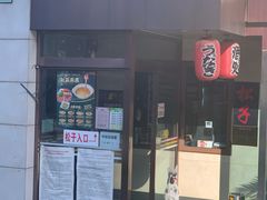 -松子料理(白家庄店)