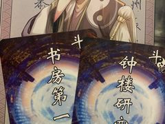 -好玩工厂密室·鹅鸭杀·桌游拼豆电玩