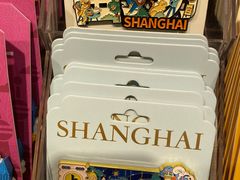 -三生有信(豫园商城店)