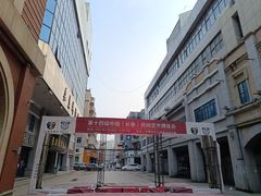 -长江路步行街(长春银座店)