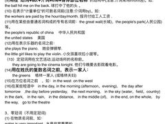 -深圳市福田区外国语小学(景秀校区)