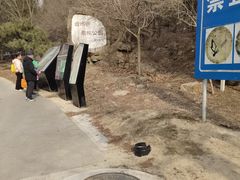 -白水寺森林公园