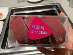 -BreadTalk面包新语·烘焙蛋糕(富力海珠城店)