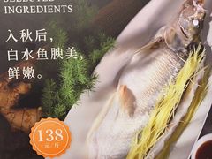 -江南厨子(万象天地店)