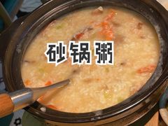 -李记潮汕砂锅粥(营福路店)