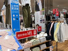 -优衣库(上海正大广场店)