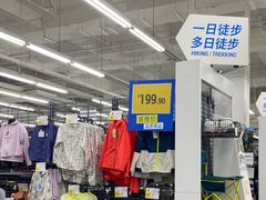 -迪卡侬(瓯海店)