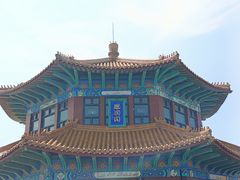 -栈桥景区