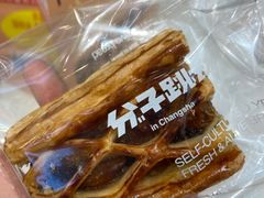 -分子跳动鲜活面包(五一大道店)