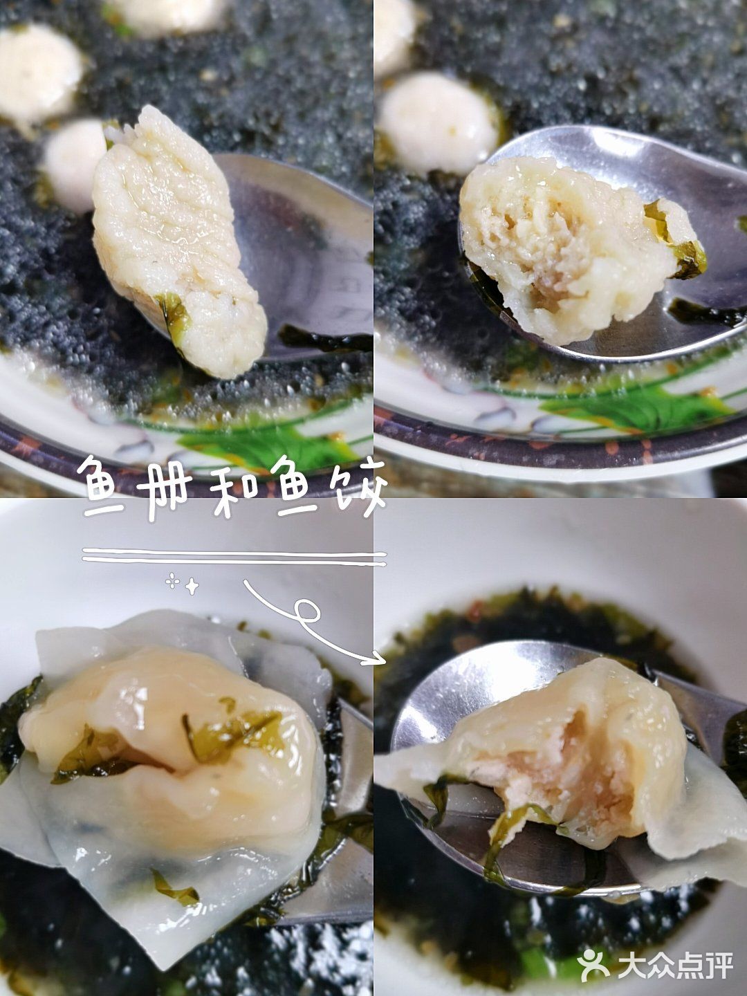 大众点评吃喝玩乐精选