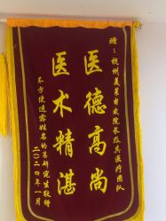 体验后-杭州美莱医疗美容医院