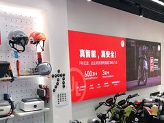 -九号电动车(安定门内大街店)