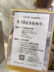 -HAO美皮肤管理·美甲美睫