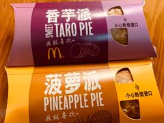 门面-麦当劳(四川北路店)