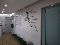 门面-悦动体能(金融街店)