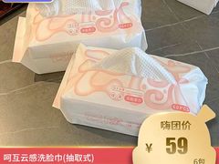 -彭三老火锅(枣子岚垭正街店)