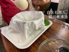 -汉阴白火石汆汤