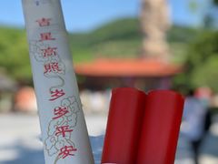 -灵山胜境