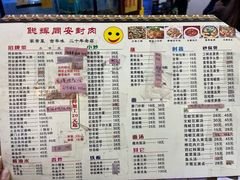 菜单-聪辉同安老美食饭店(大元路店)