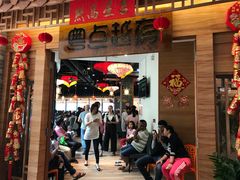 门面-粤点越有·茶点·粤菜(樵岭国际店)