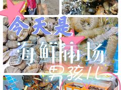 -西北农副产品中心批发市场(广安路店)