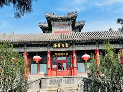 -听鹂馆饭庄(颐和园店)