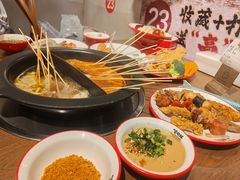 -言玖鲜火锅串串披萨自助(益田假日店)