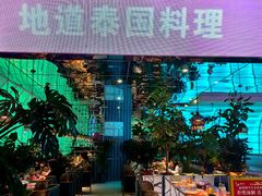 -新奥购物中心