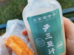 -尹三豆汁(天坛店)