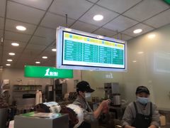 -1点点(二七万达店)