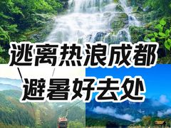 -瓦屋山景区